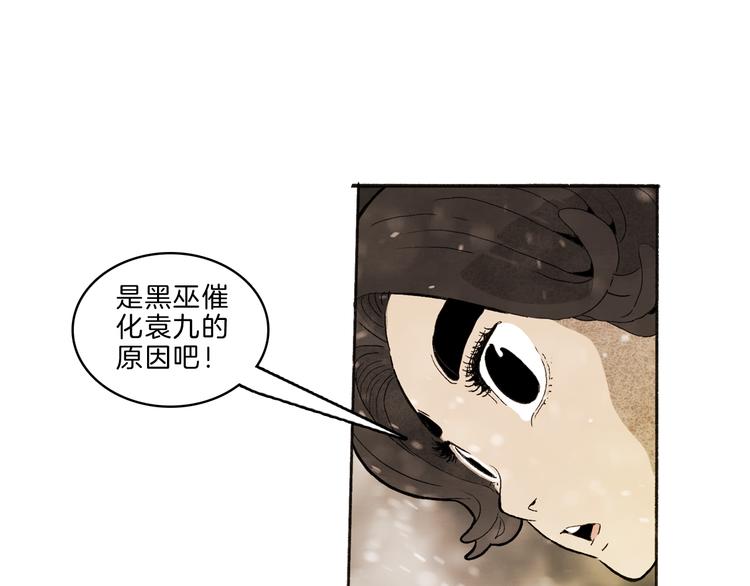 第35话 想法(1/3)-第37话