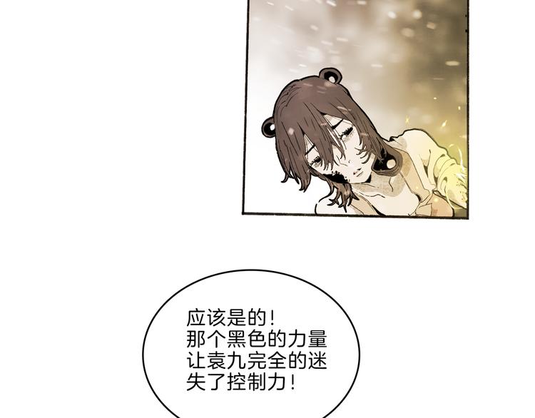 第35话 想法(1/3)-第37话