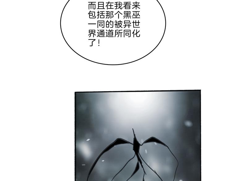 第35话 想法(1/3)-第37话