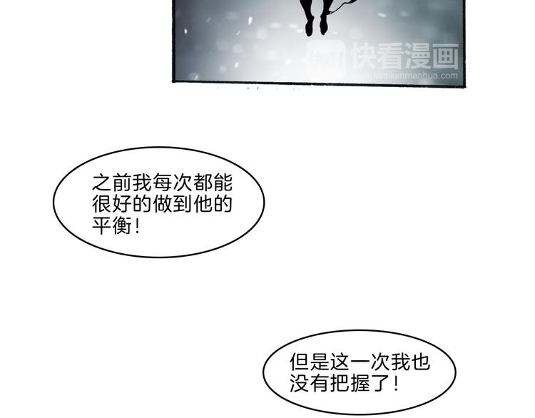 第35话 想法(1/3)-第37话