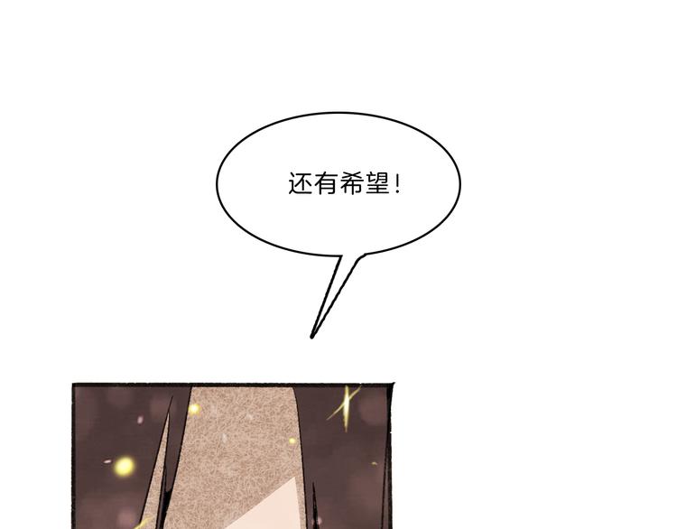 第35话 想法(1/3)-第37话