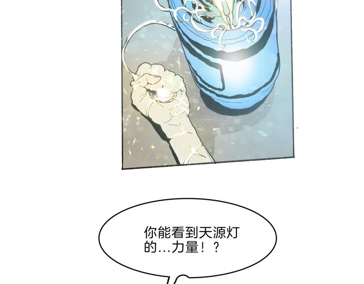 第35话 想法(1/3)-第37话