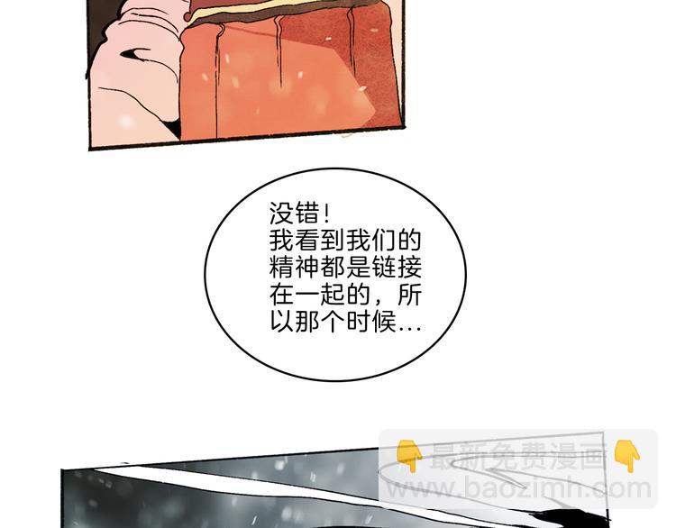 第35话 想法(1/3)-第37话