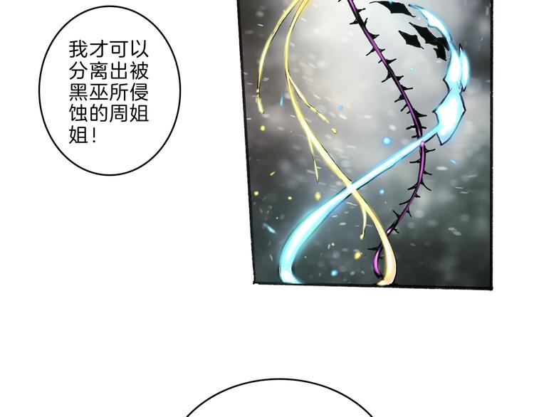 第35话 想法(1/3)-第37话