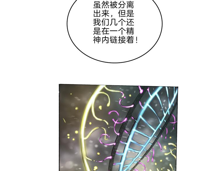 第35话 想法(1/3)-第37话