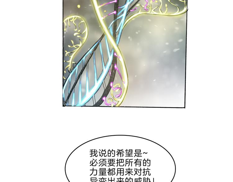 第35话 想法(1/3)-第37话
