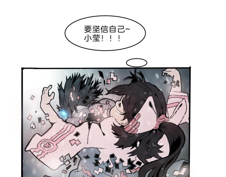 第37话 答案(1/3)-第39话