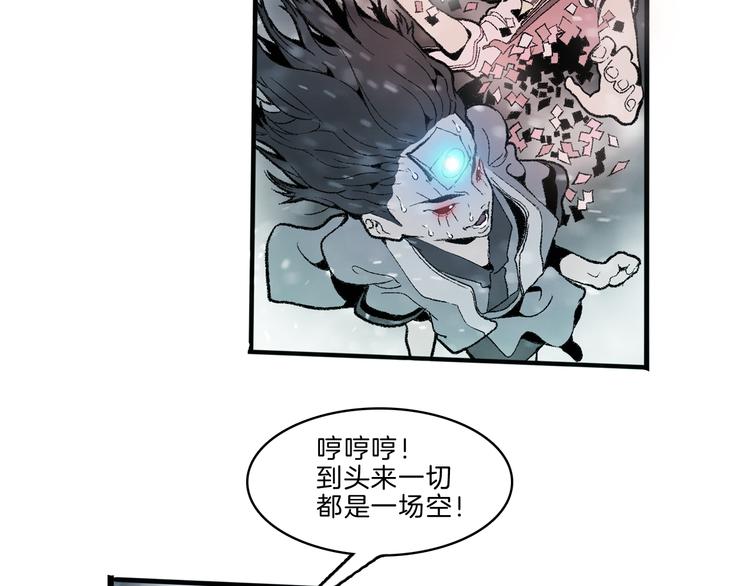 第37话 答案(1/3)-第39话