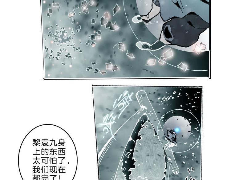 第37话 答案(1/3)-第39话