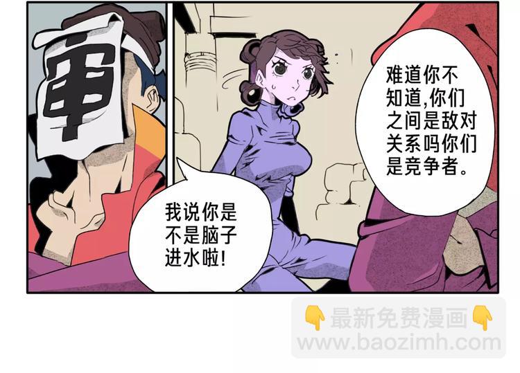 第4话 豪赌-第5话