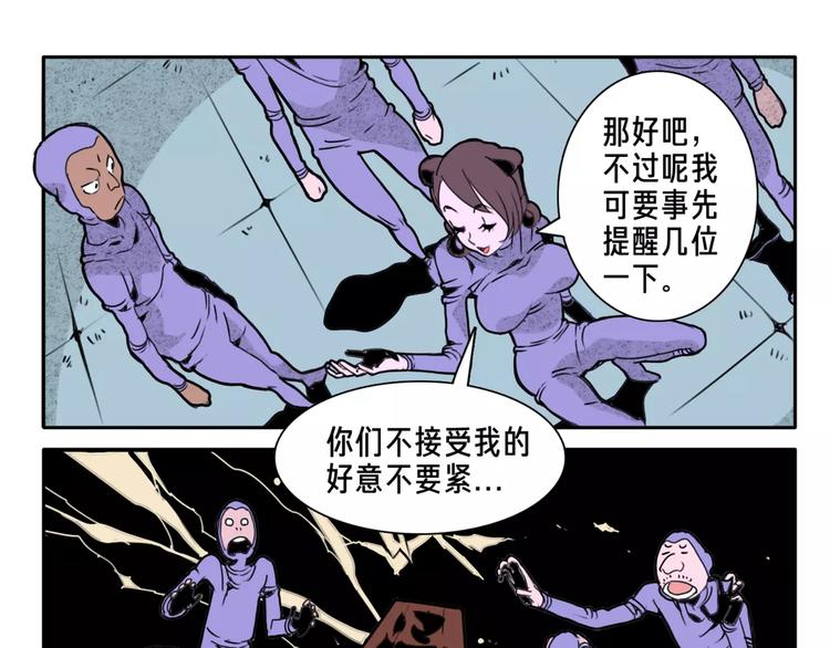 第4话 豪赌-第5话