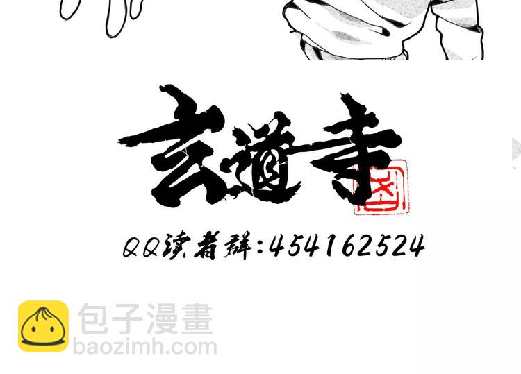 第4话 豪赌-第5话