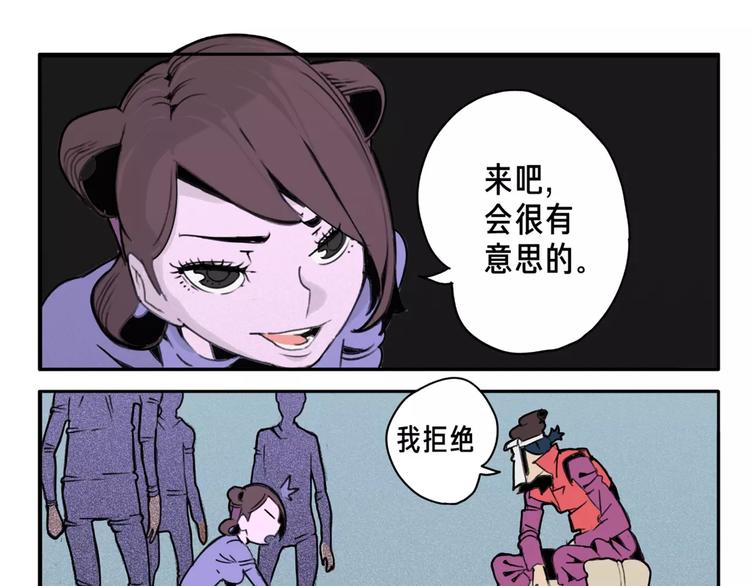 第4话 豪赌-第5话