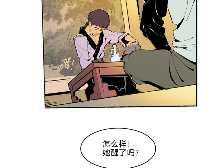 第39话 三岔路（上）(1/2)-第41话