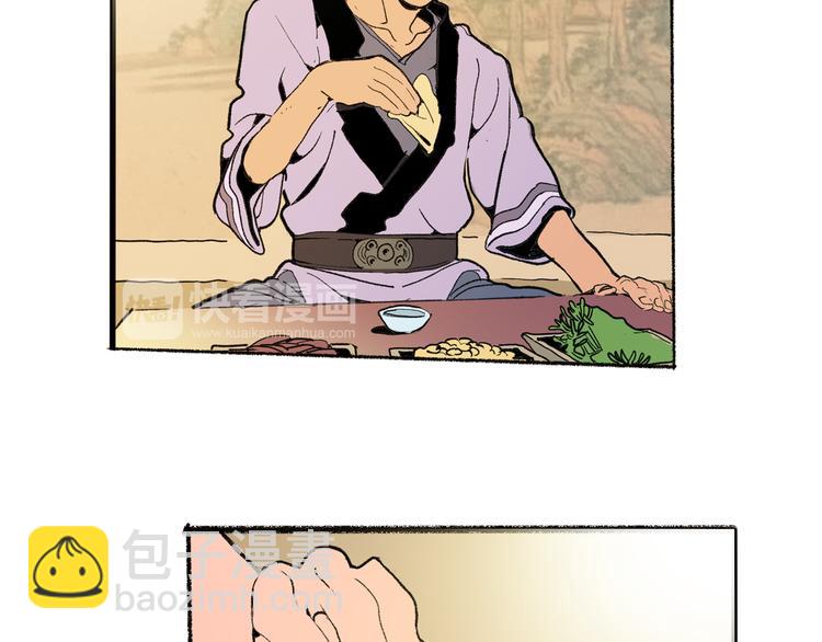 第39话 三岔路（上）(1/2)-第41话