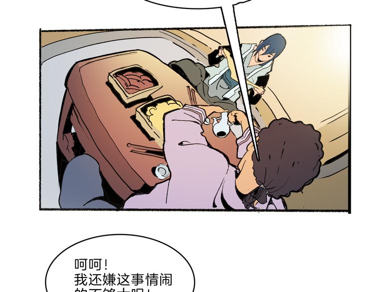 第39话 三岔路（上）(1/2)-第41话