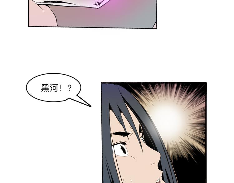 第39话 三岔路（上）(1/2)-第41话