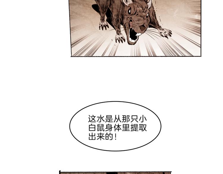 第39话 三岔路（上）(1/2)-第41话