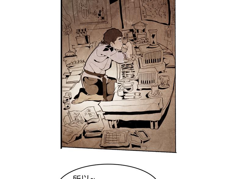 第39话 三岔路（上）(1/2)-第41话