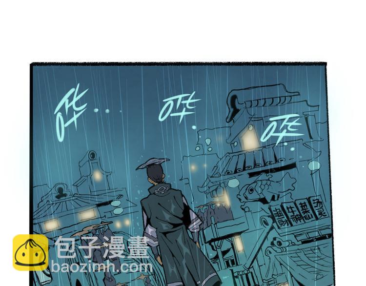 第39话 三岔路（上）(1/2)-第41话