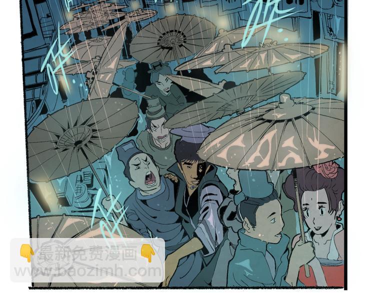 第39话 三岔路（上）(1/2)-第41话