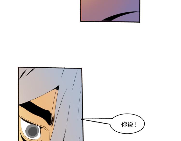 第41话 三岔路（下）(1/2)-第43话