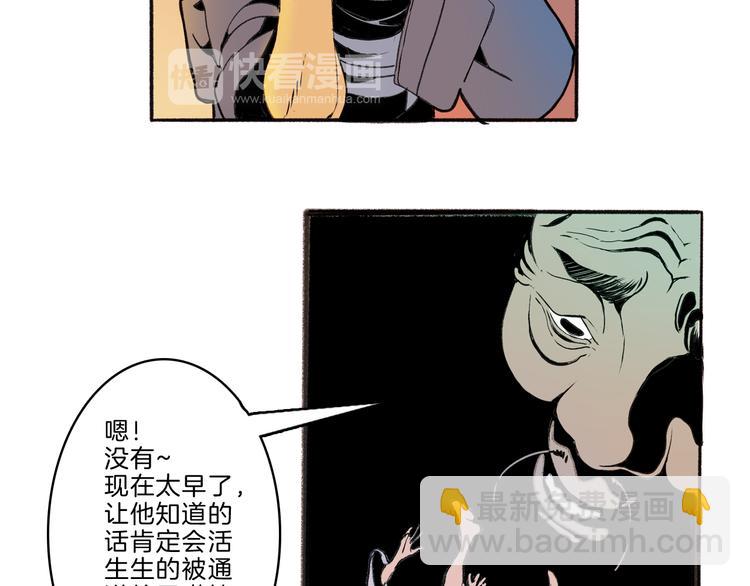 第41话 三岔路（下）(1/2)-第43话