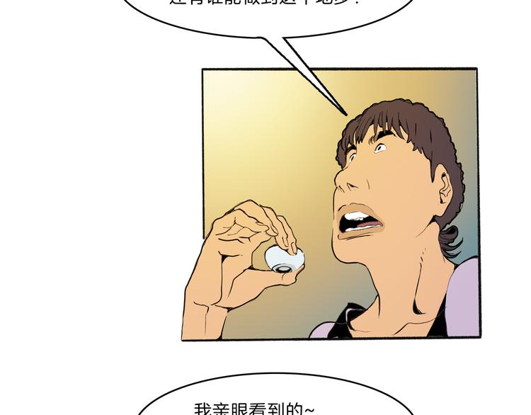 第41话 三岔路（下）(1/2)-第43话