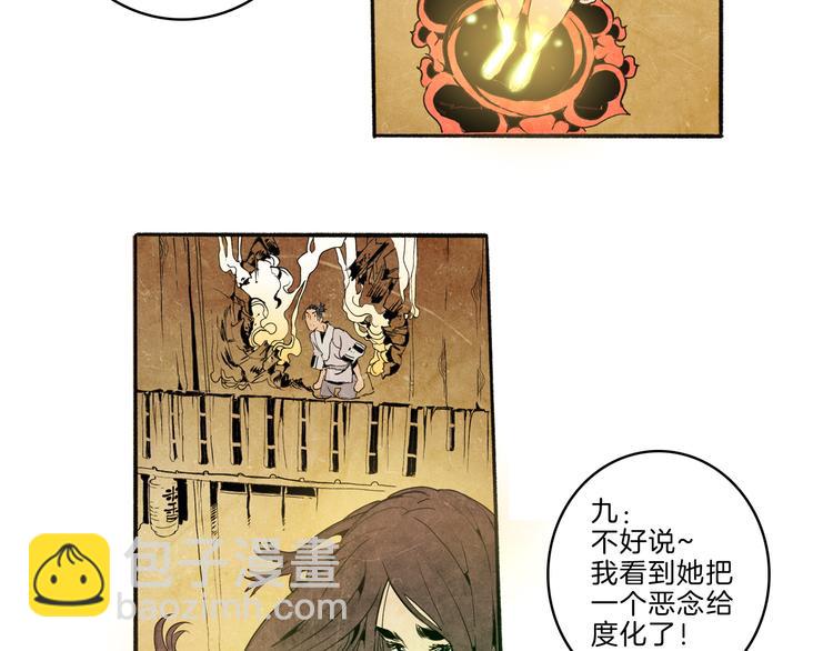 第41话 三岔路（下）(1/2)-第43话