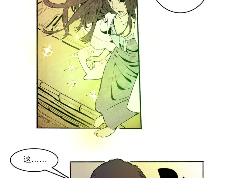 第41话 三岔路（下）(1/2)-第43话