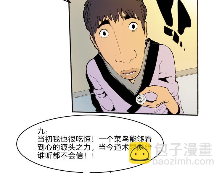 第41话 三岔路（下）(1/2)-第43话