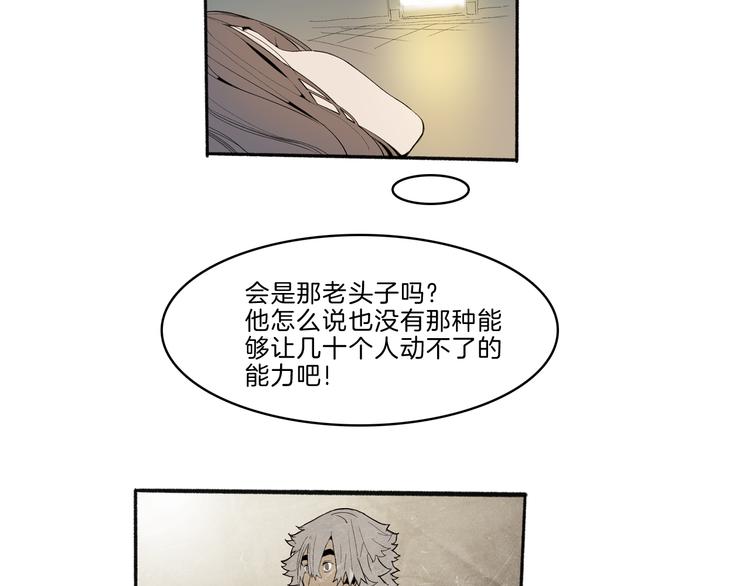 第41话 三岔路（下）(1/2)-第43话