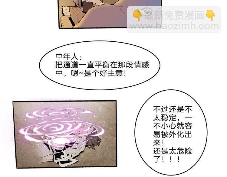 第41话 三岔路（下）(1/2)-第43话