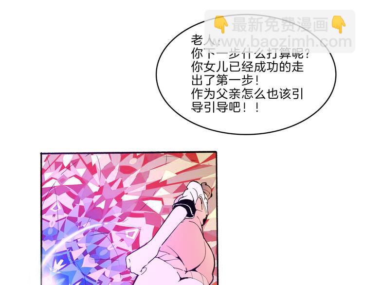 第41话 三岔路（下）(1/2)-第43话