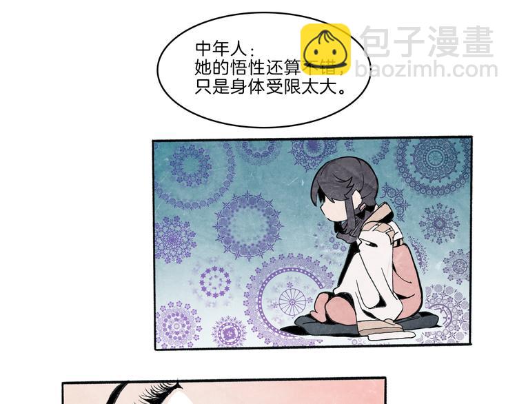 第41话 三岔路（下）(1/2)-第43话