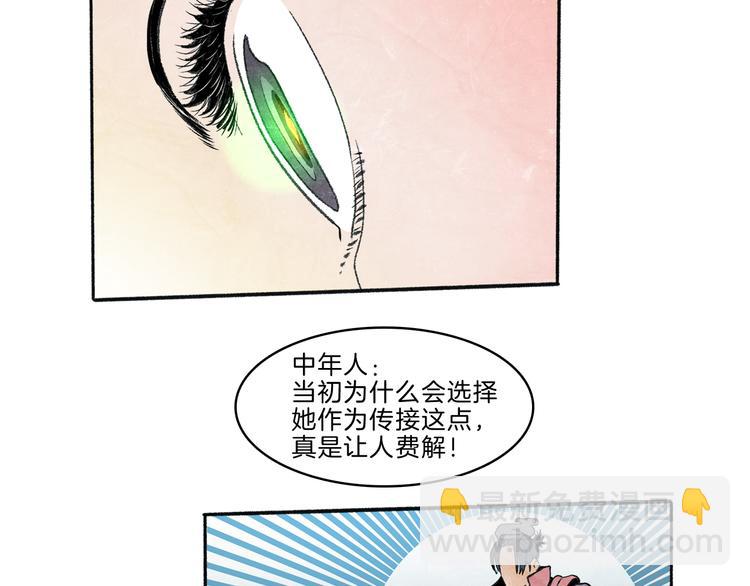 第41话 三岔路（下）(1/2)-第43话