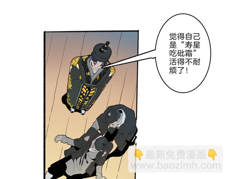 第43话 新开始(1/3)-第45话