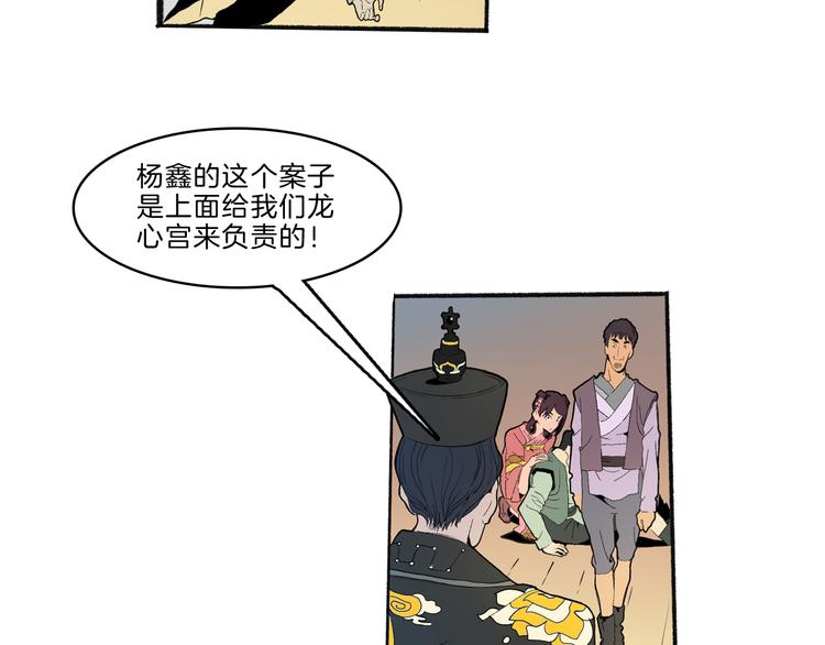 第43话 新开始(1/3)-第45话