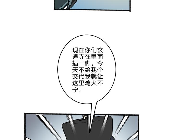 第43话 新开始(1/3)-第45话