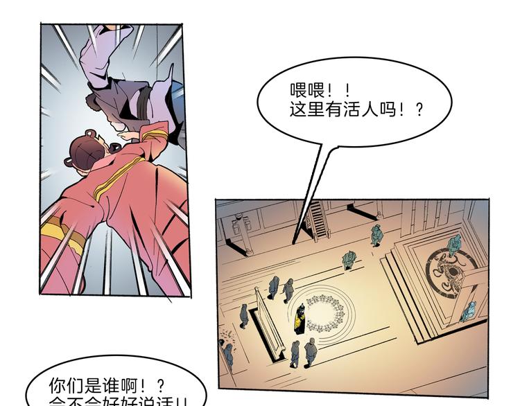 第43话 新开始(1/3)-第45话