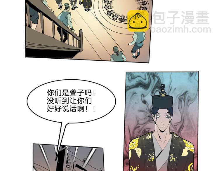 第43话 新开始(1/3)-第45话