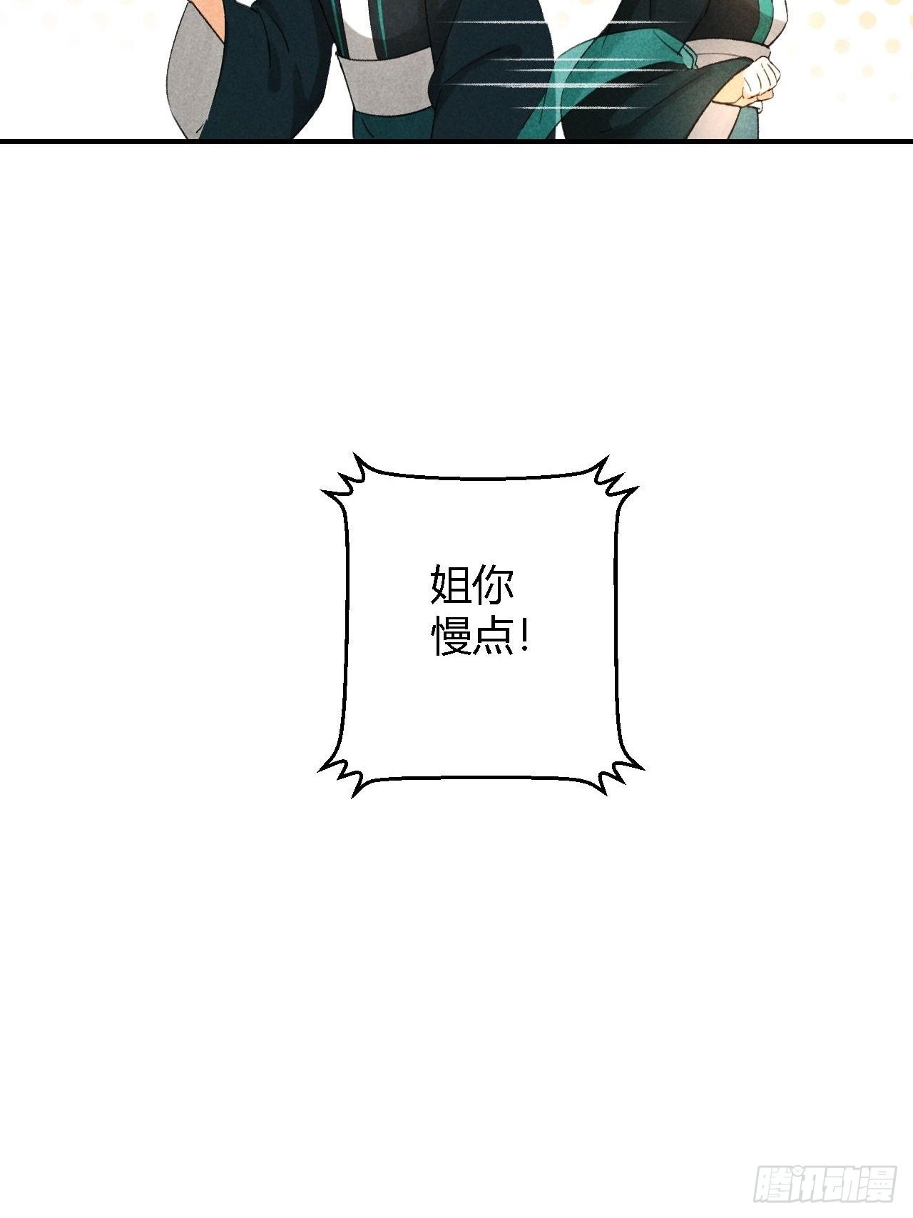 第9话 聚首-第11话