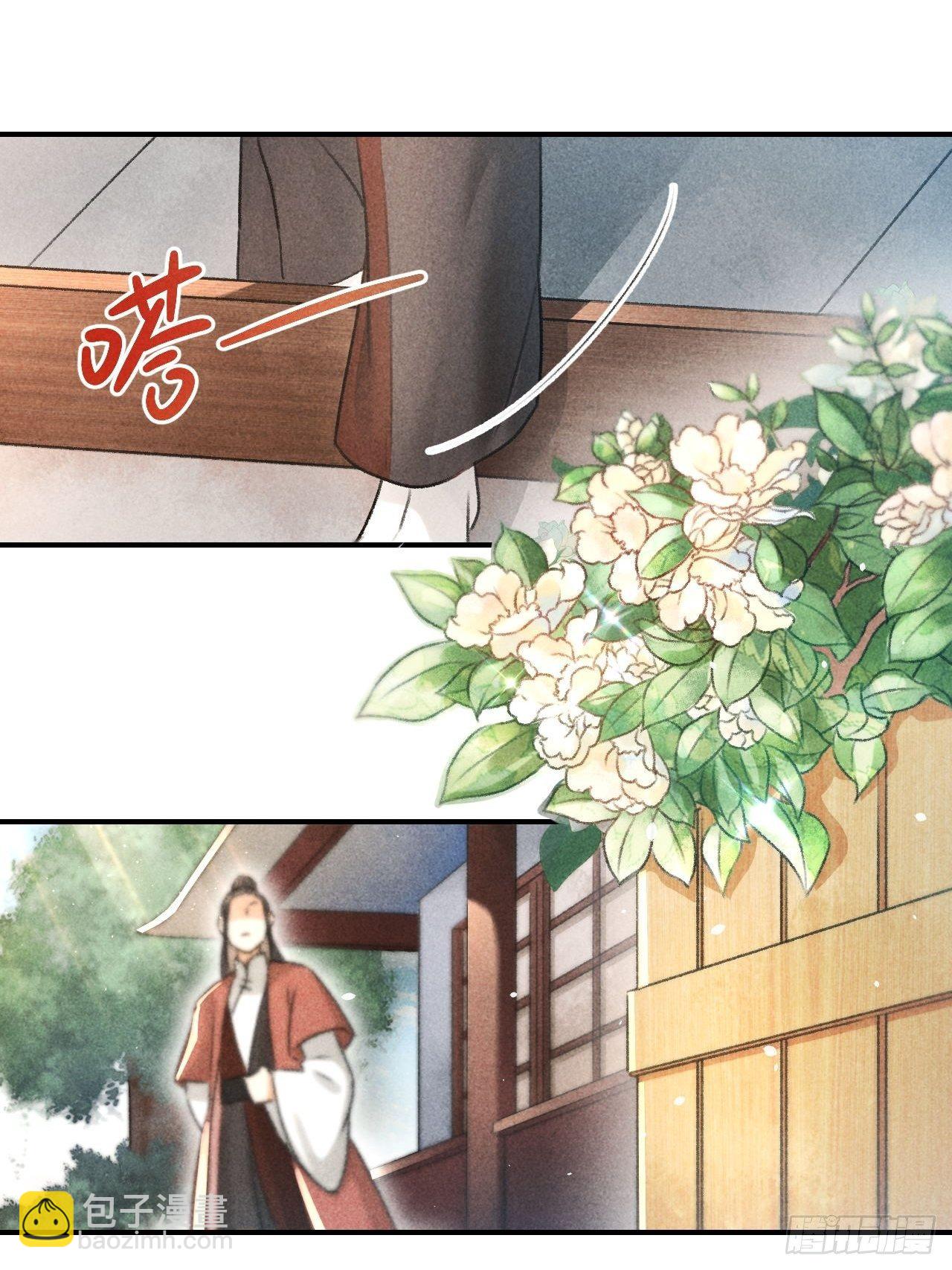 第9话 聚首-第11话