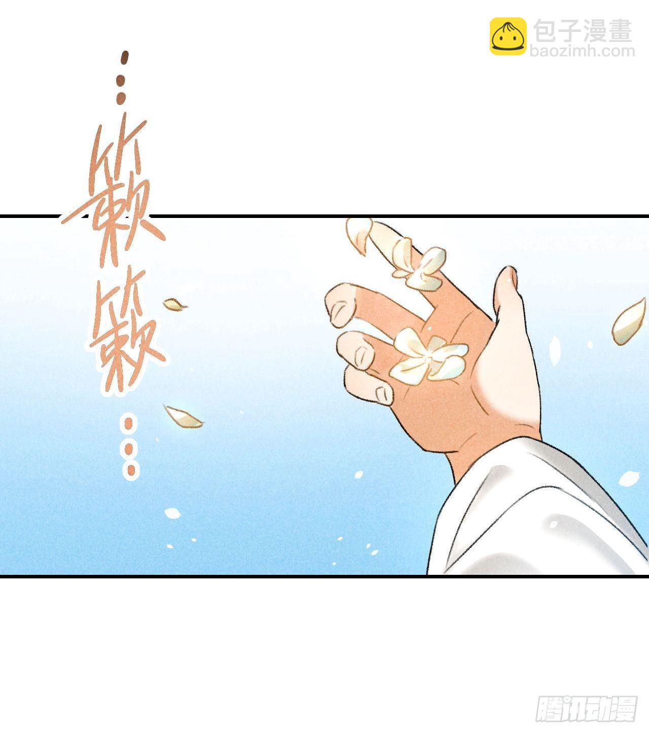 第9话 聚首-第11话