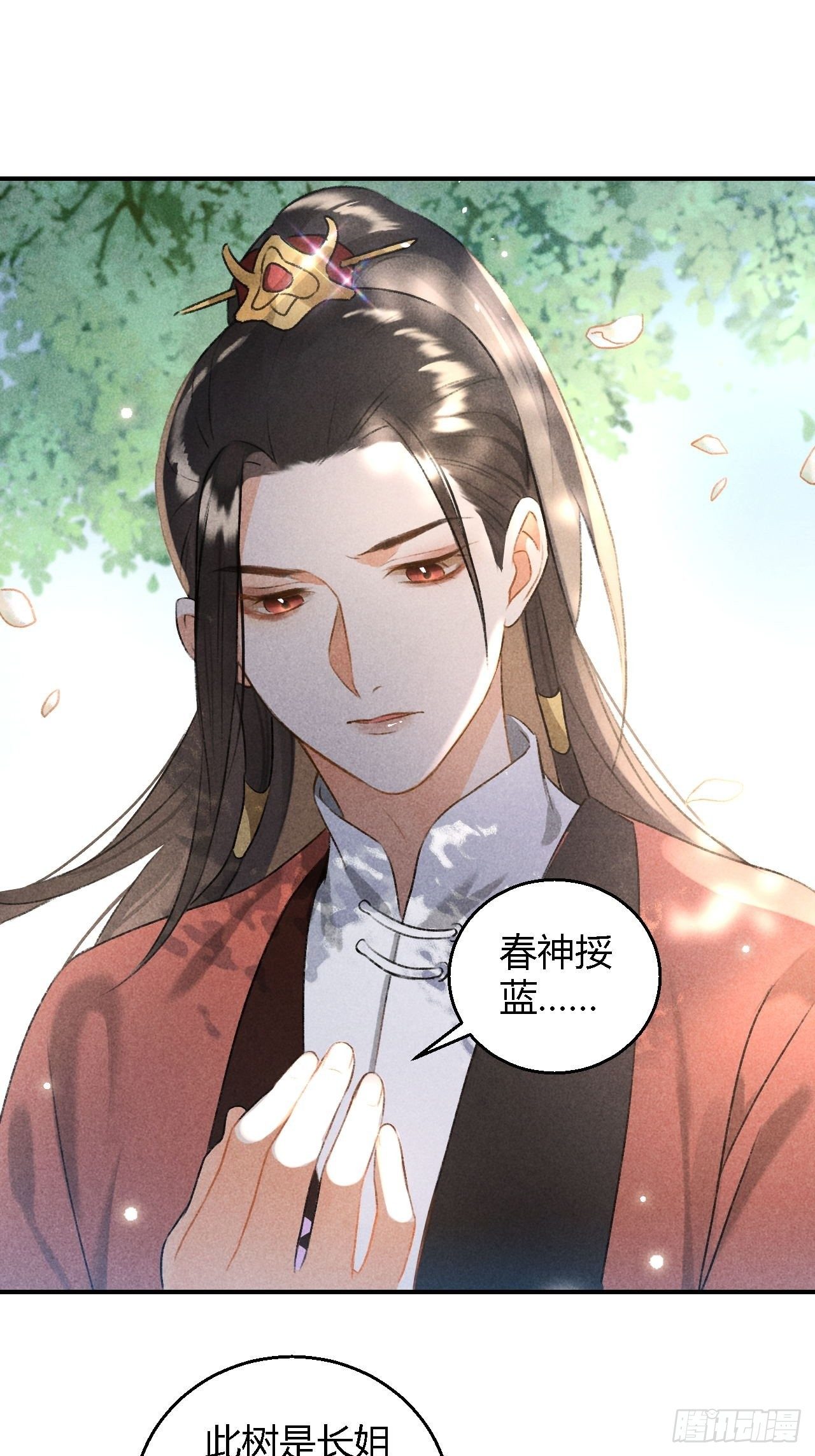 第9话 聚首-第11话