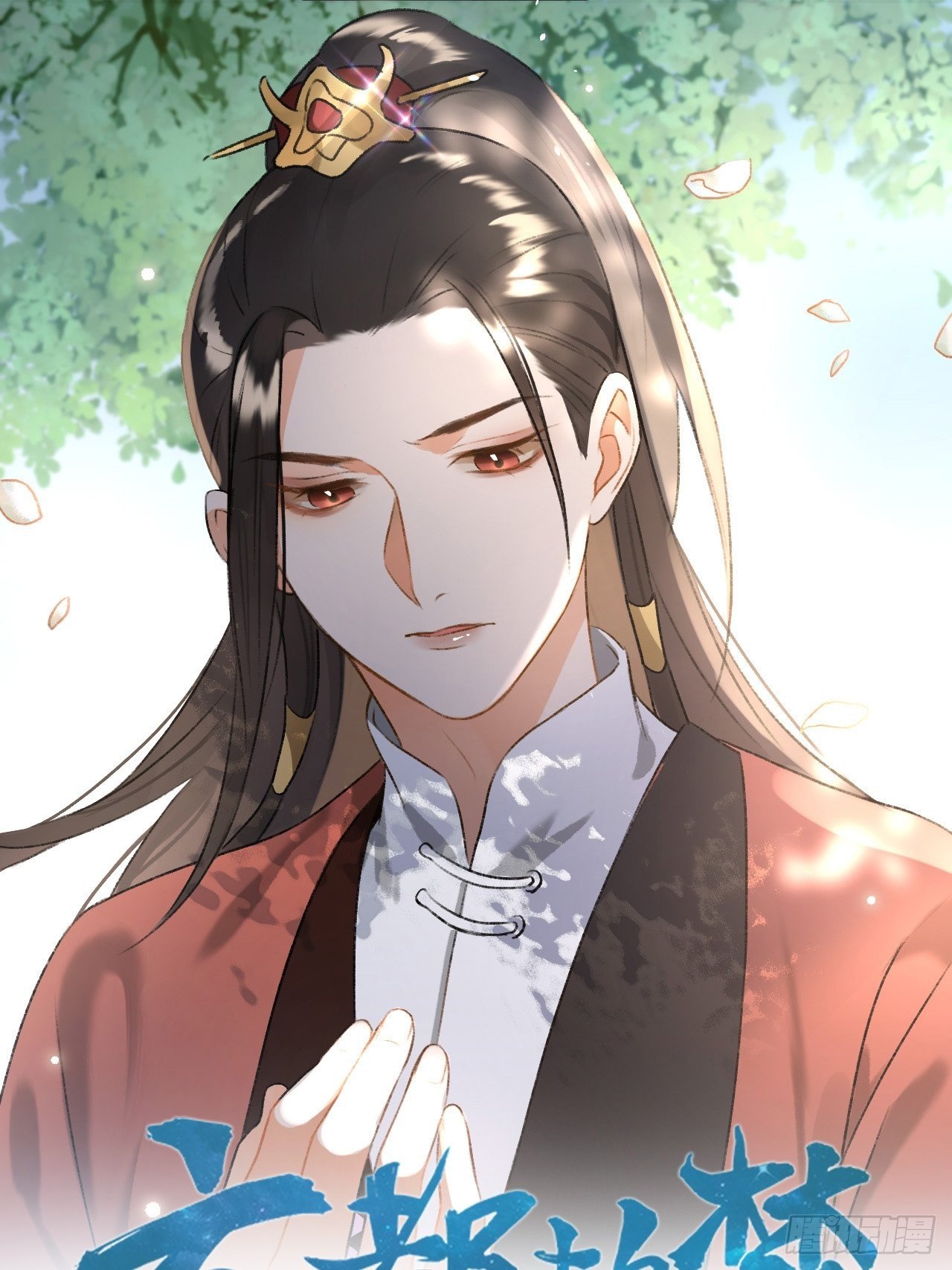 第9话 聚首-第11话