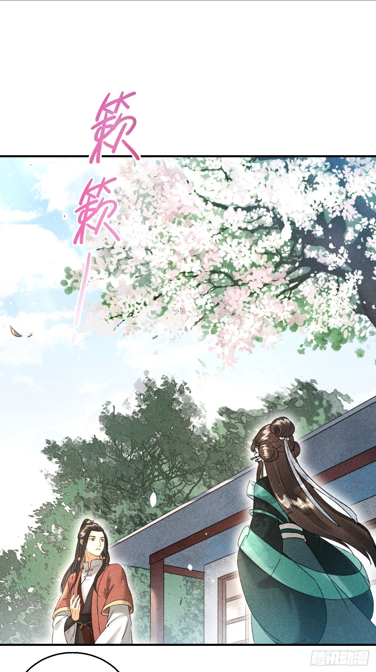 第9话 聚首-第11话