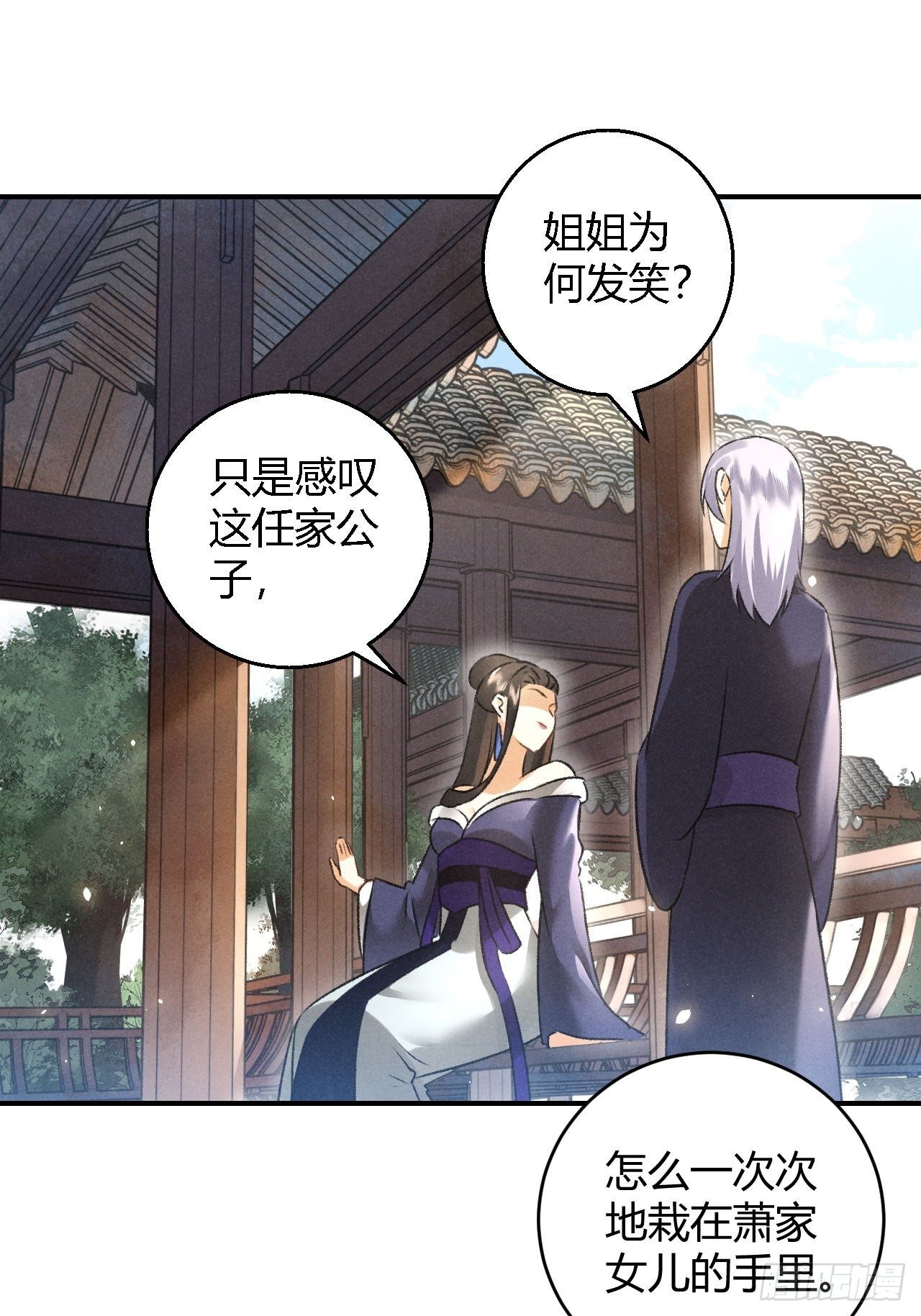 第9话 聚首-第11话