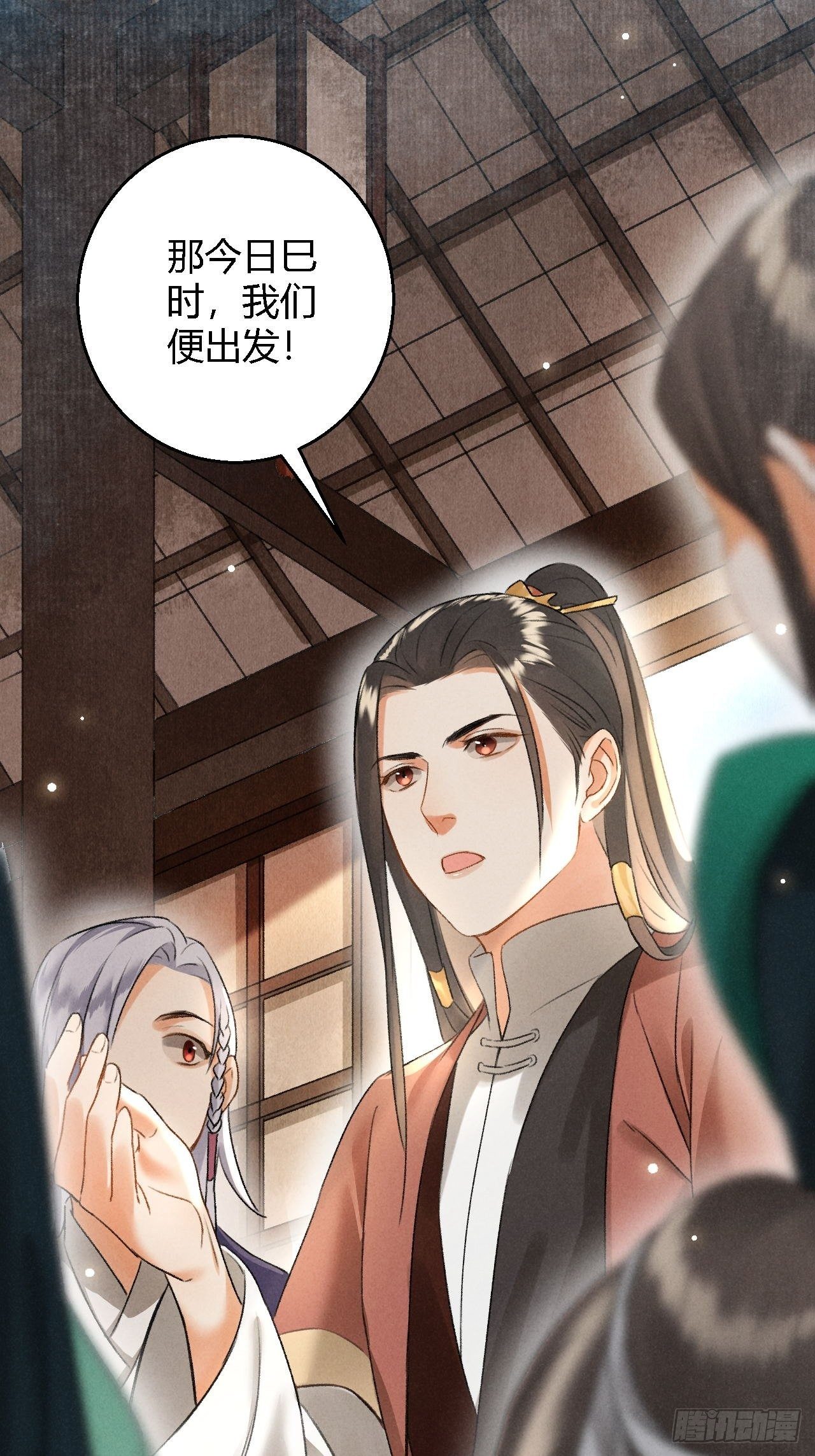 第9话 聚首-第11话