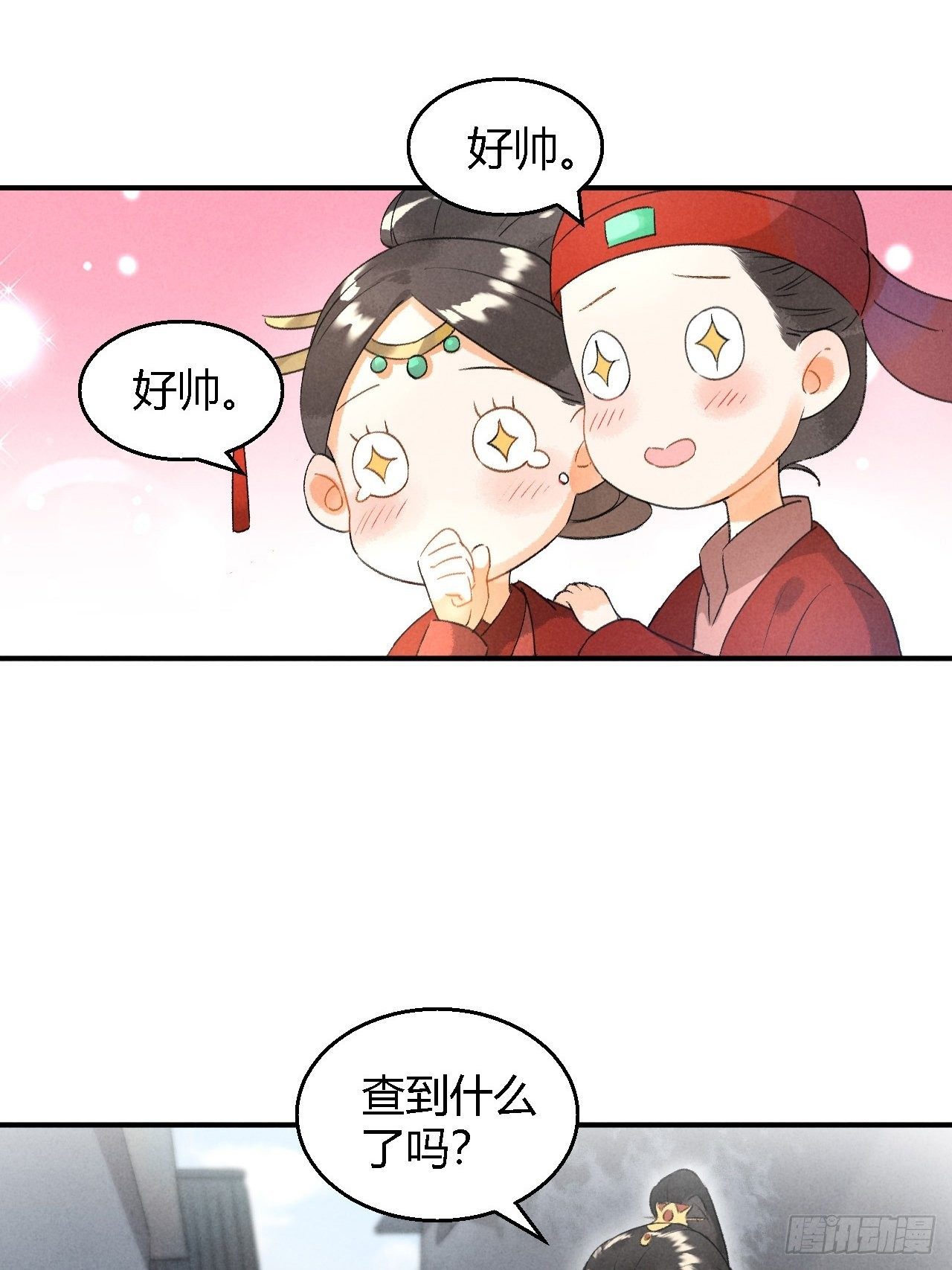 第9话 聚首-第11话